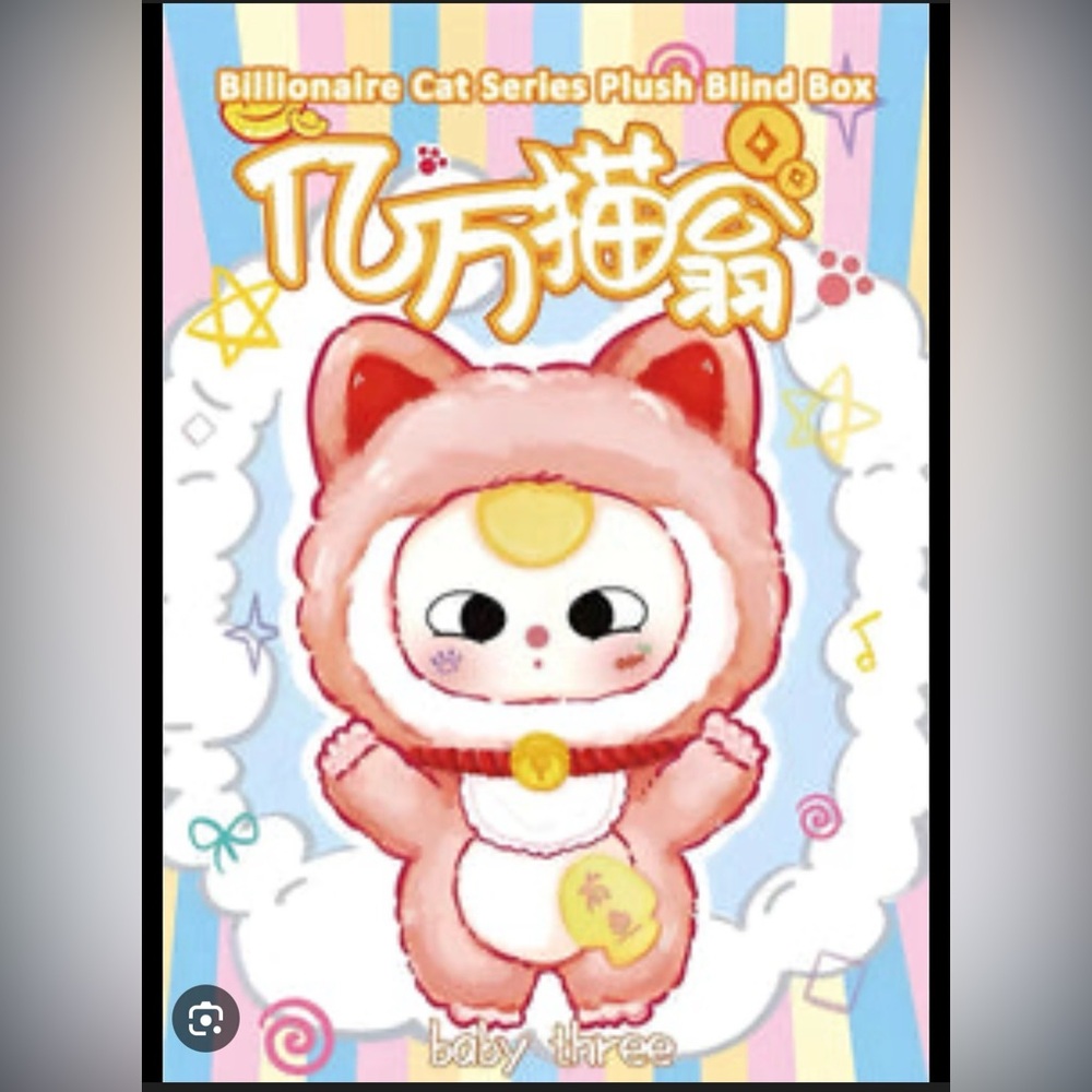 Baby Three Billionaire Cat